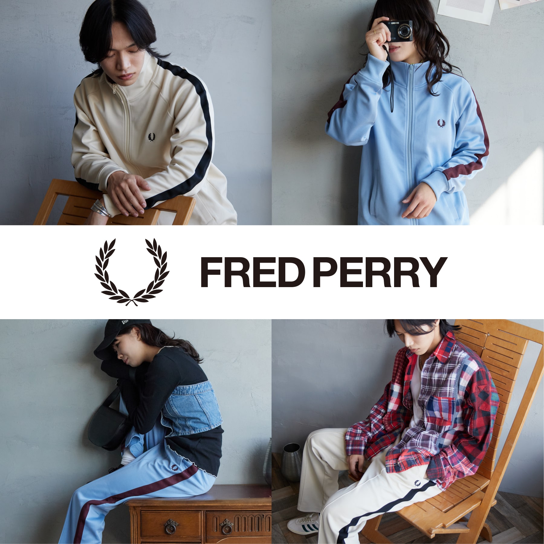 FRED PERRY別注トラックジャケット＆パンツをリリース｜JEANS FACTORY