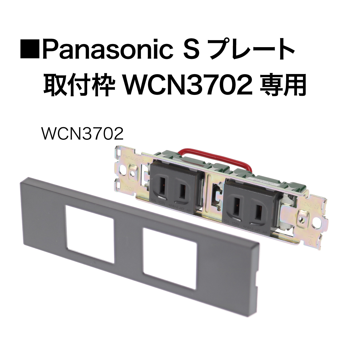 家具用コンセントケガキレベル｜ジェフコム(株)-電設工具・電気材料