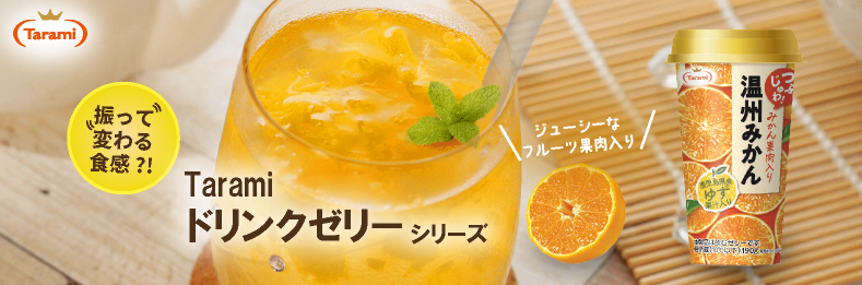 詰め合わせギフトセット PUREシリーズ 【フルーツゼリーの通販サイト