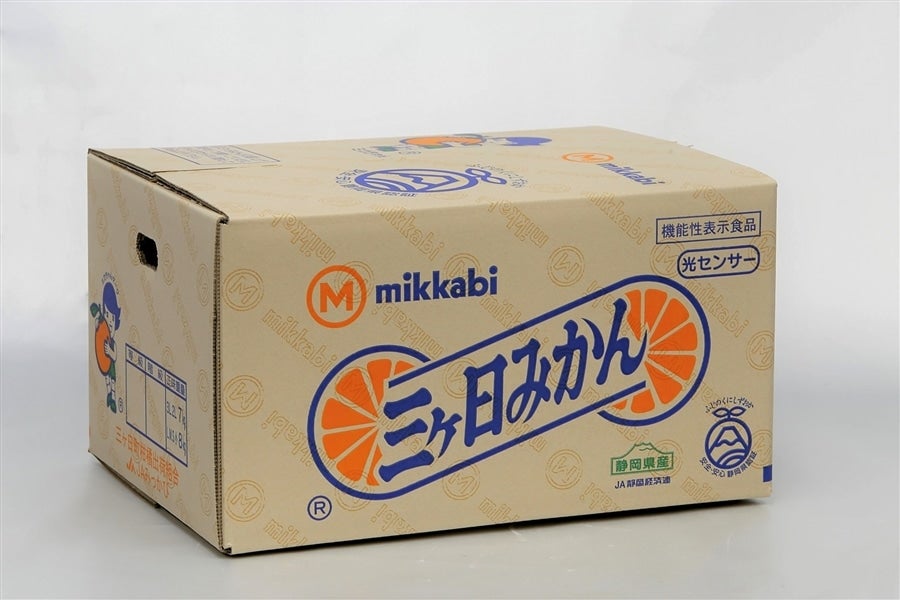 三ヶ日早生みかん（優品）S 8kg JAみっかび: しずおか『手しお屋