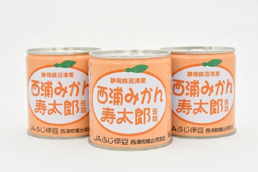 西浦みかん寿太郎缶詰24缶×2箱: JAふじ伊豆|【JAタウン】産地直送