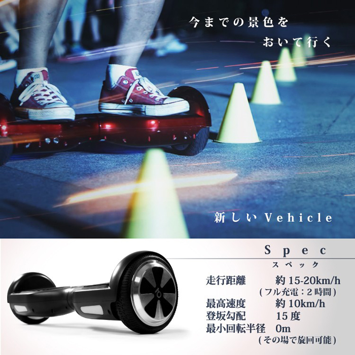 日本正規品】【2年保証】【日本語説明書付き】【送料無料】 CHIC SMART