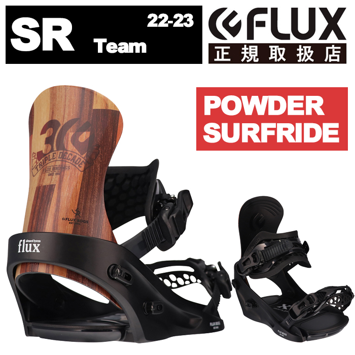 フラックス SR バイン （DEUSコラボ） SR | FLUX ONLINE STORE flux SR