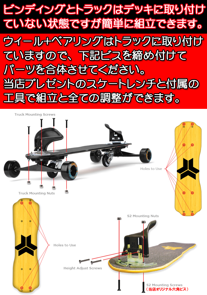 アウトレット】【送料無料】【スケートレンチプレゼント】【日本正規品