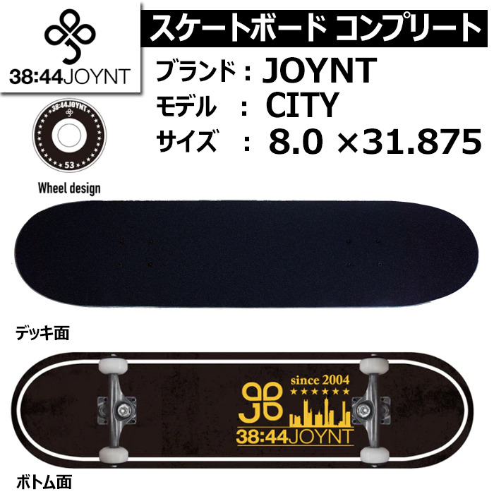SKATEBOARD｜スケートボード 【公式】ジャングジャック│スノーボード