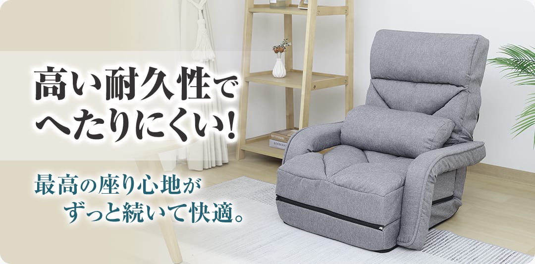 不二貿易 家具 多機能チェア デラックス グレー 3902 DX 通販