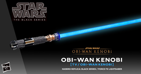 ハズブロ スター・ウォーズ BLACKシリーズ フォースFXライトセーバー