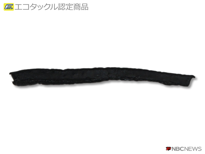 FECO エコタックル認定商品 | NBCNEWS