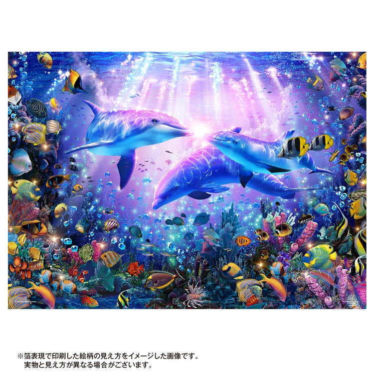 マドンナ ジグソーパズル 500ピース The Madonna Puzzle, 120, 252