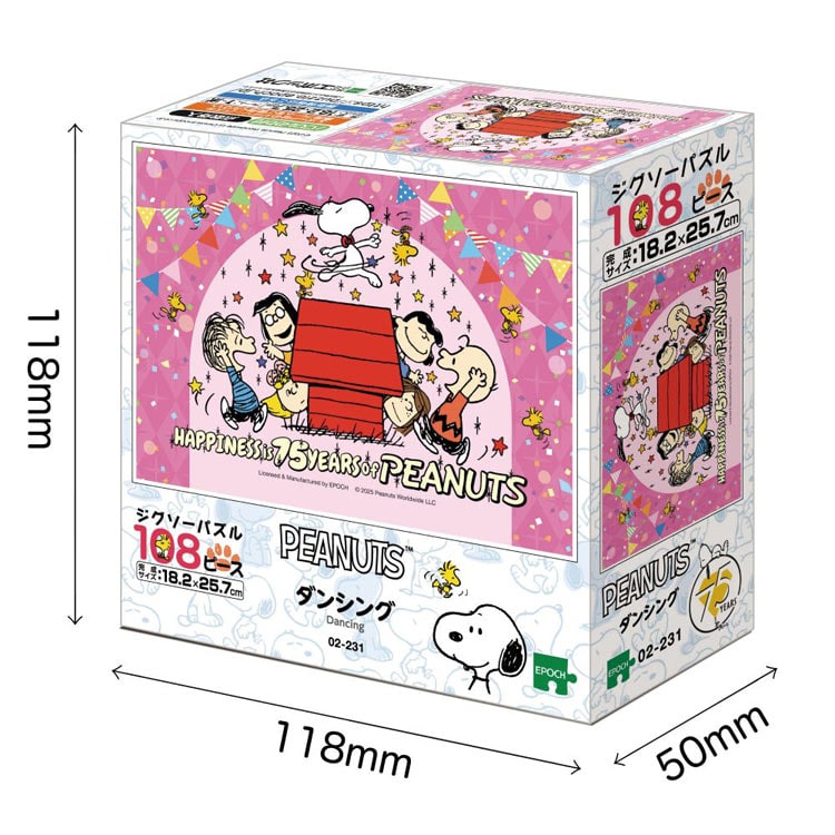 ジグソーパズル 9点セットスヌーピー、ラッセン、マリオ他