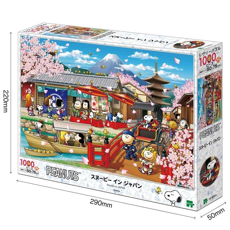 EPO-12-605s スヌーピー スヌーピー イン ジャパン 1000ピース