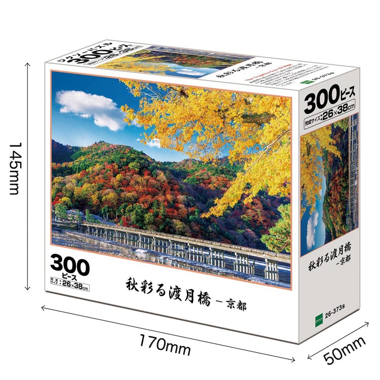 ジグソーパズル ジェイムス・リッツィ スキーツアーズ 808P 未開封