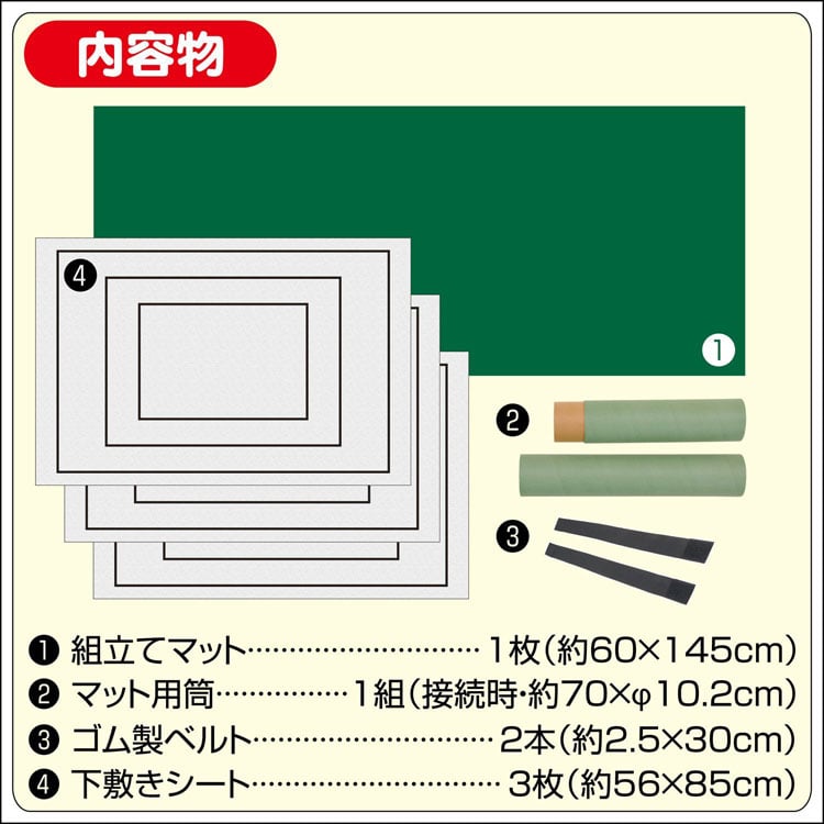 EPO-60-101 パズルグッズ ジグソーパズル組み立てマット スタンダード