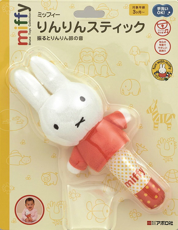 アミッフィー❤︎ アンビエントラウンジ アクスティック【送料込み