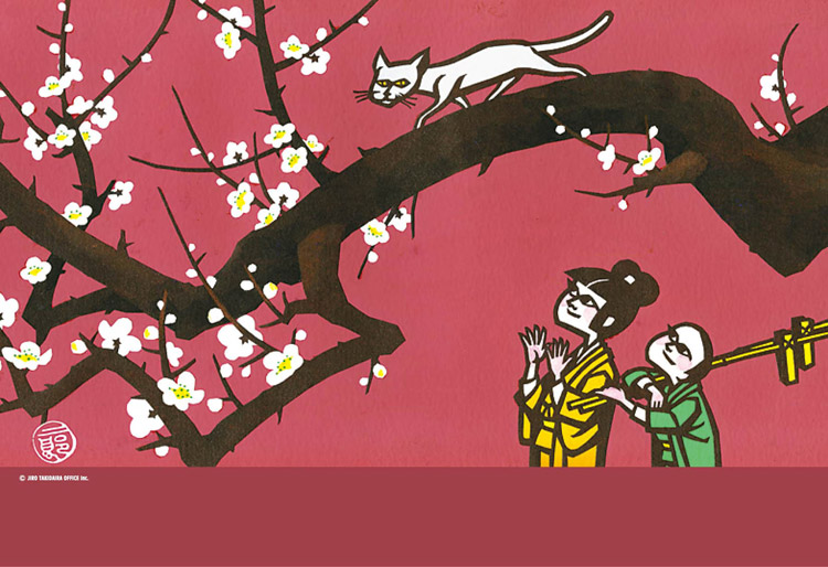 CUT-300-166 滝平二郎 「梅」－滝平二郎 きりえコレクション－ 300