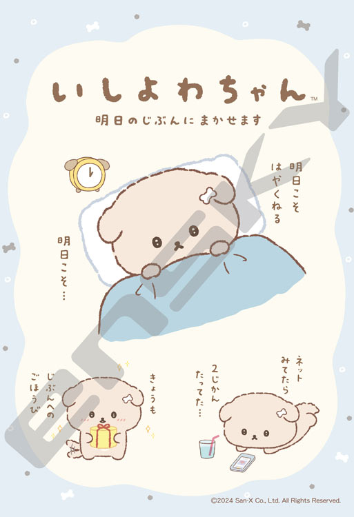 しろいうし）Eddyの絵本セット25冊 しろいうし）Eddyの絵本セット25冊