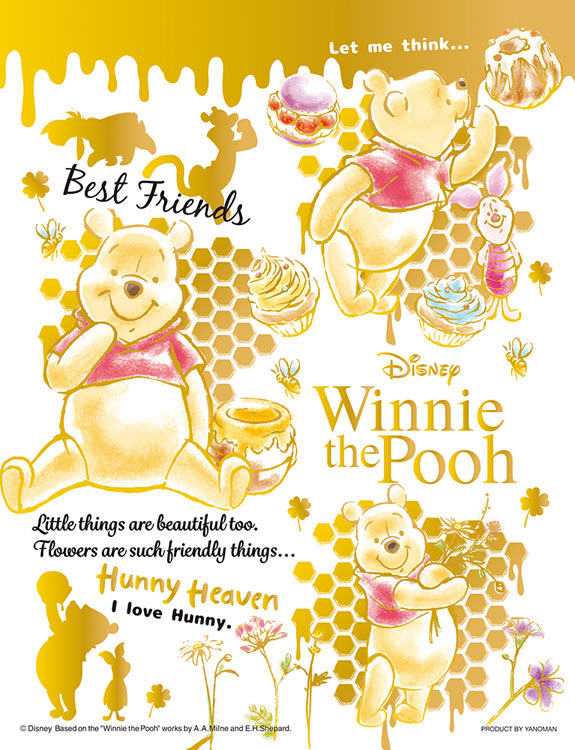 YAM-42-81 ディズニー カラフル・ゴールド/プーさん (くまのプーさん