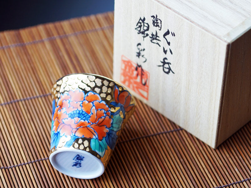 黄金に輝くぐい呑み！有田焼 染錦金彩牡丹図 - JTOPIA