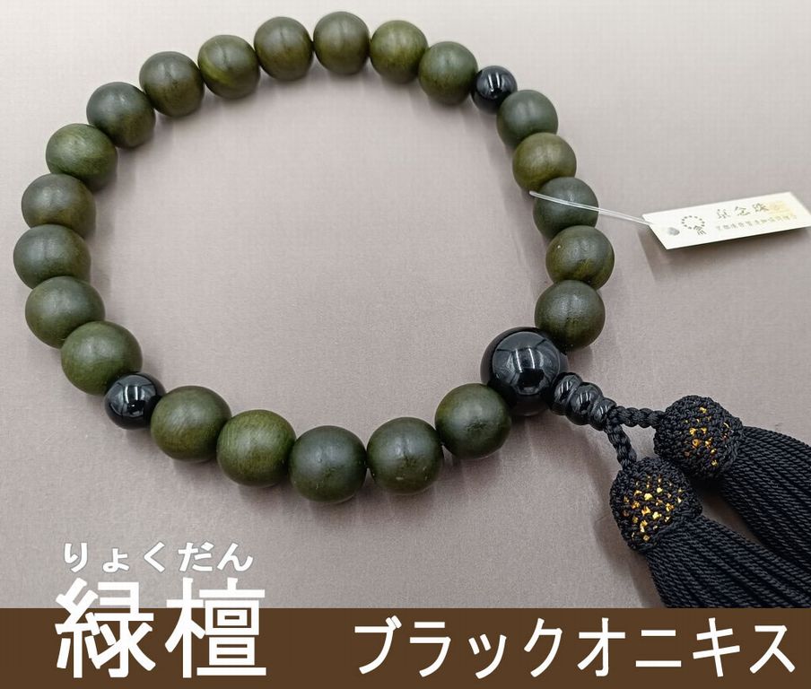 男性用おトク数珠の一覧｜リーズナブルな価格帯の高品質念珠｜数珠の亀屋