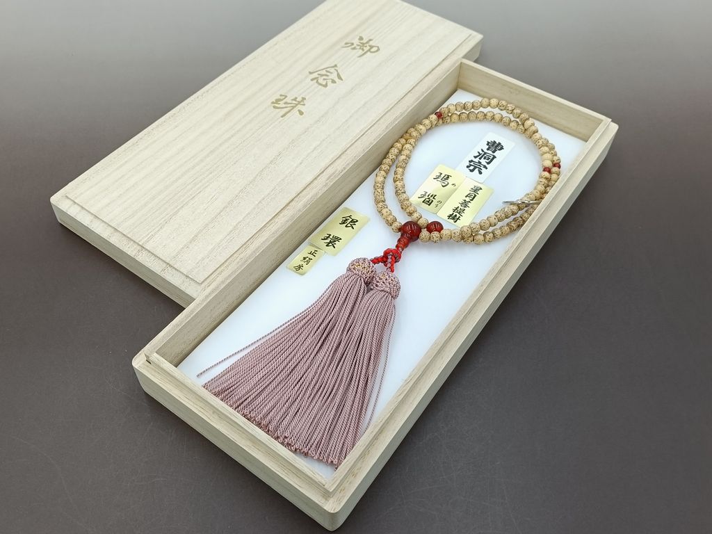 上星月菩提樹 瑪瑙 正絹頭付き房（深蘇芳色） 曹洞宗（禅宗） 女性用本