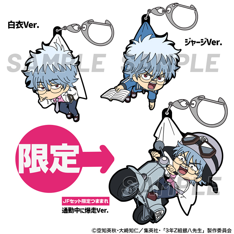 ジャンプフェスタ公式ショップ｜ジャンプフェスタ 2026