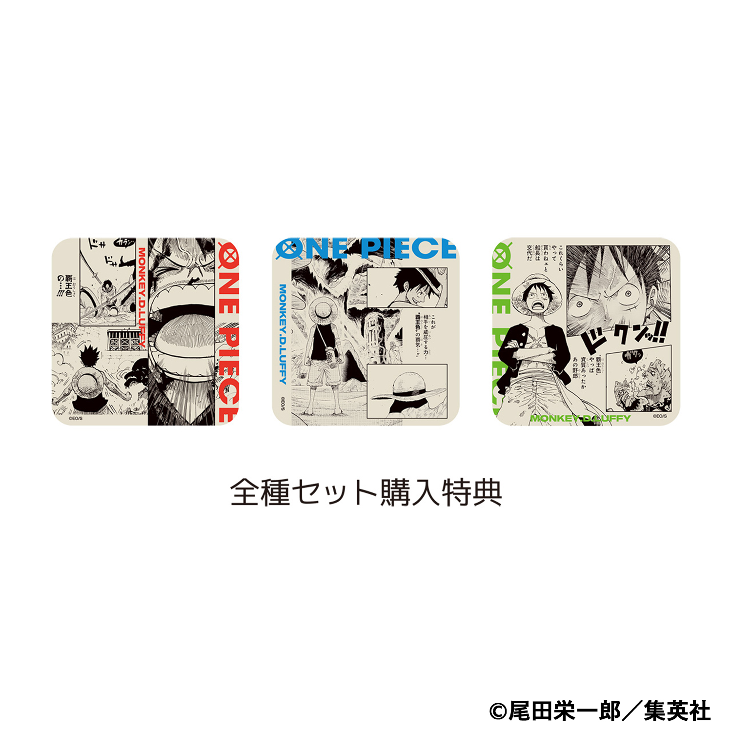 ジャンプフェスタ公式ショップ｜ジャンプフェスタ 2026