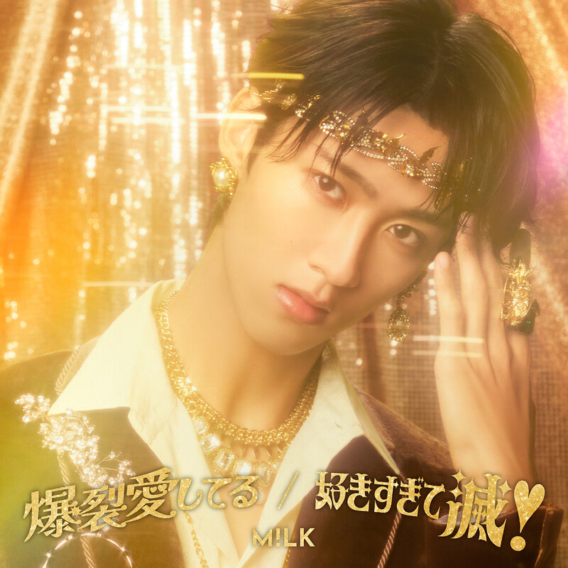 M!LK | 10th Anniversary M!LK ARENA TOUR 2024「I CAN DRINK!」（初回