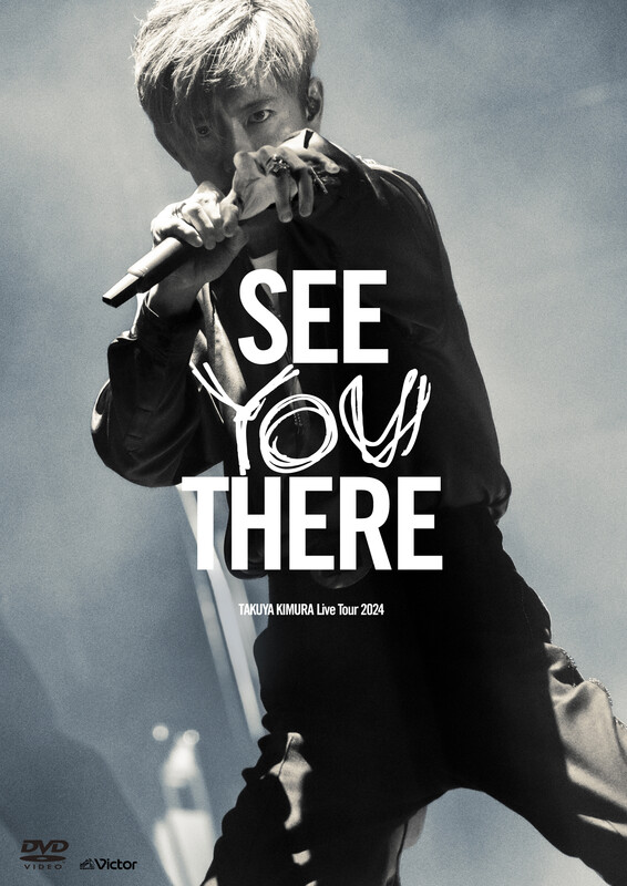 木村拓哉 | SEE YOU THERE | ビクターエンタテインメント