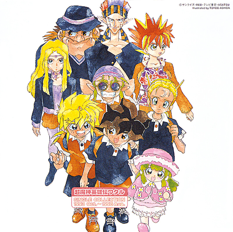 魔神英雄伝ワタル | 超魔神英雄伝ワタル シングルコレクション | FlyingDog