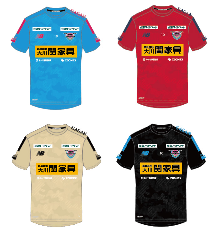 サッカーJ1「サガン鳥栖」練習着スポンサー協賛のお知らせ｜木村情報