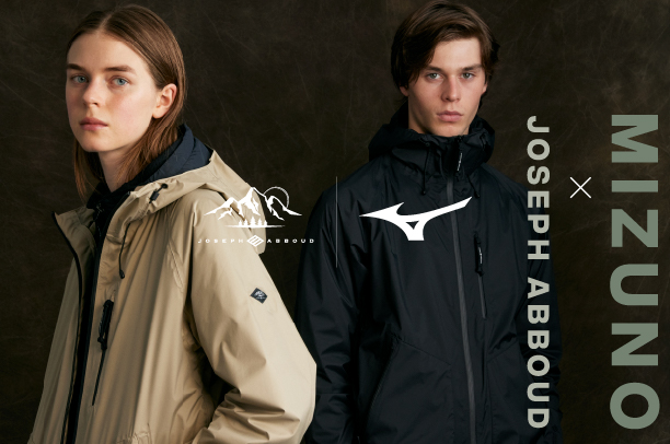 JOSEPH ABBOUD MOUNTAIN』 総合スポーツ用品メーカー「ミズノ」と初の
