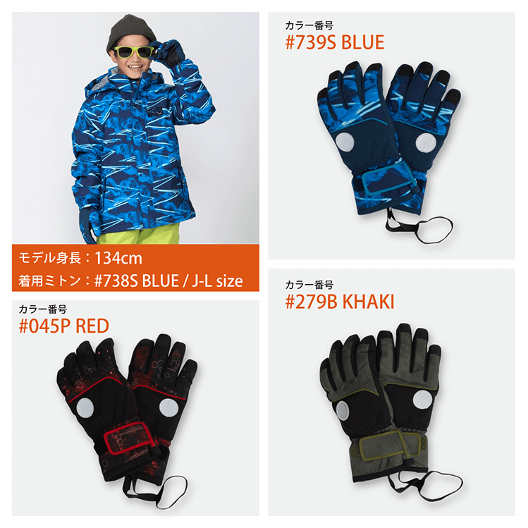 REA77100 JUNIOR GLOVE | KIDS | ONYONE オンヨネ
