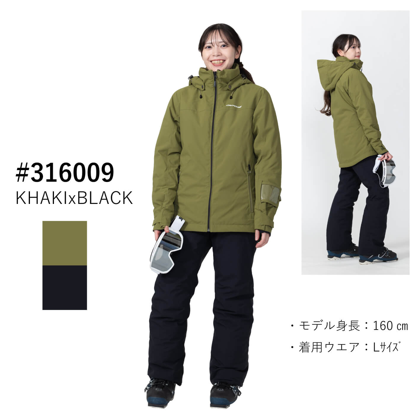 ONS87530 LADIES' SUIT | SKI | ONYONE オンヨネ