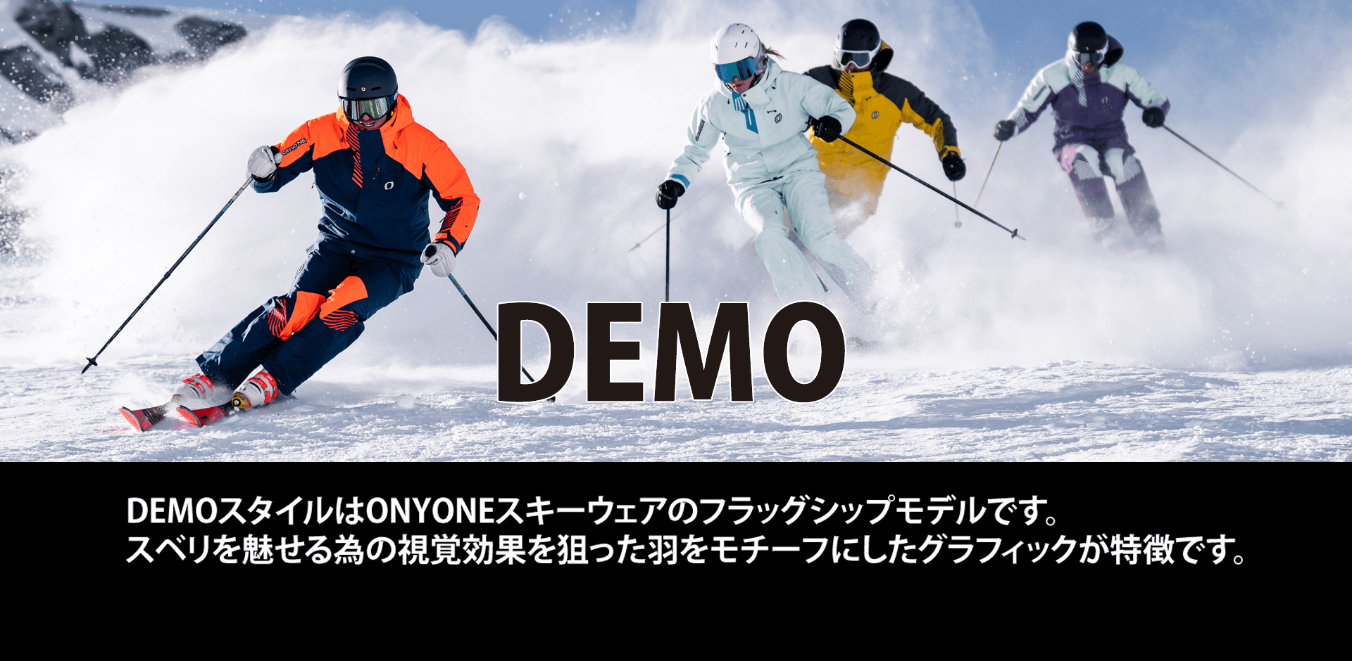 SKI - ARCHIVE - 2023-24 ARCHIVE - DEMO | ONYONE