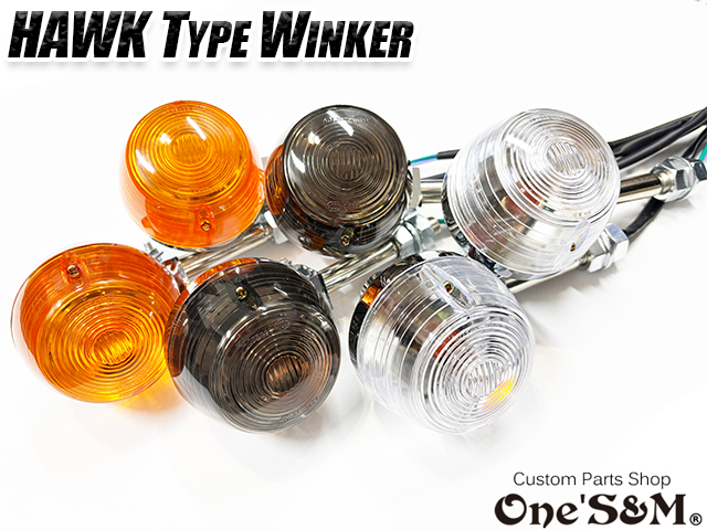 ホーク3 サイドグリップ 純正ウインカー前後セットホンダ ホークIII