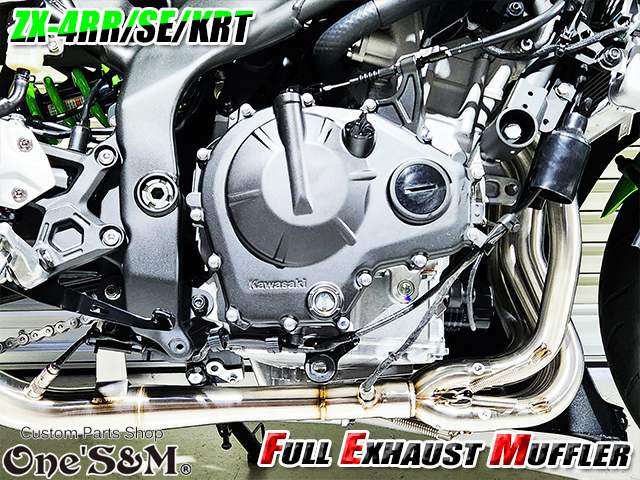 かける QR簡易説明書付き NEW ZX-4RR ZX-4R 専用 SE KRT フルエキゾースト