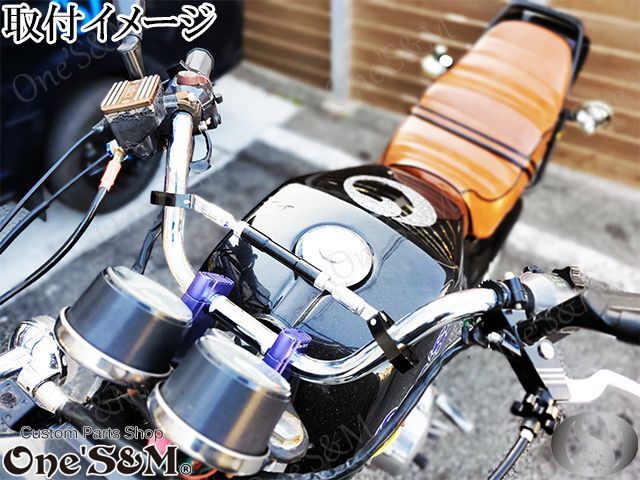 単車用 ワンズハン アップVer 最高級クロームメッキ - Online Shopping