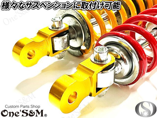 48mm リアサスペンション ケツアゲキット アウトレット特価 - Online
