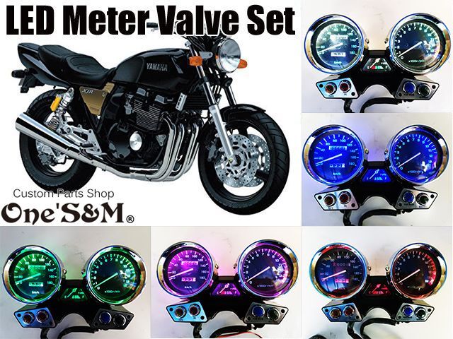 XJR400 4HM 対応 高輝度 SMD LED メーター球セット - Online Shopping