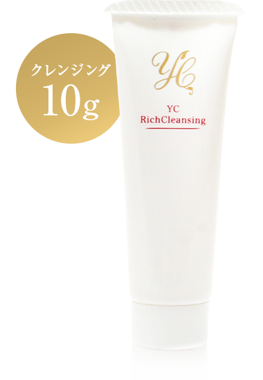 銀座よしえクリニック美容皮膚科医開発 YCリッチシリーズお試しセット