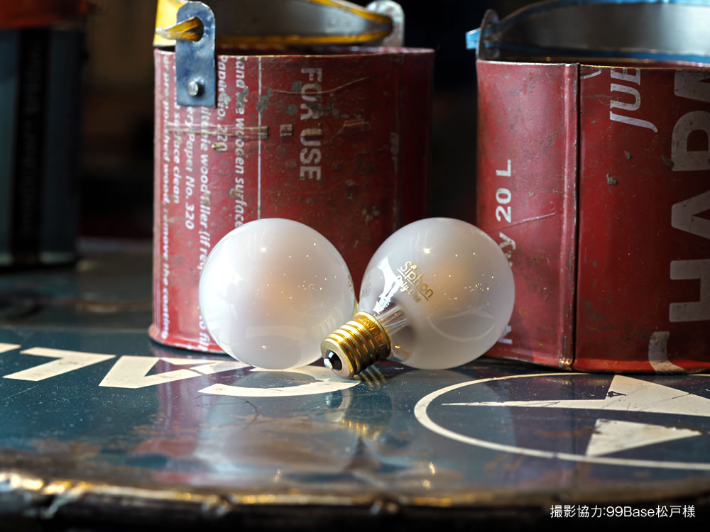 フィラメントLED電球「Siphon」 Ball50 LDF60 フロスト ボール50 Only One