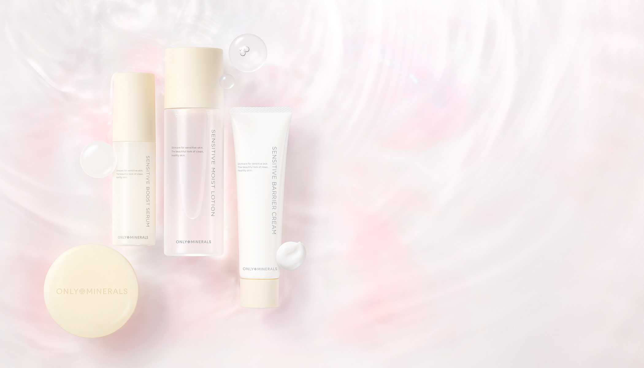 オンリーミネラルNude | オンリーミネラル公式サイト