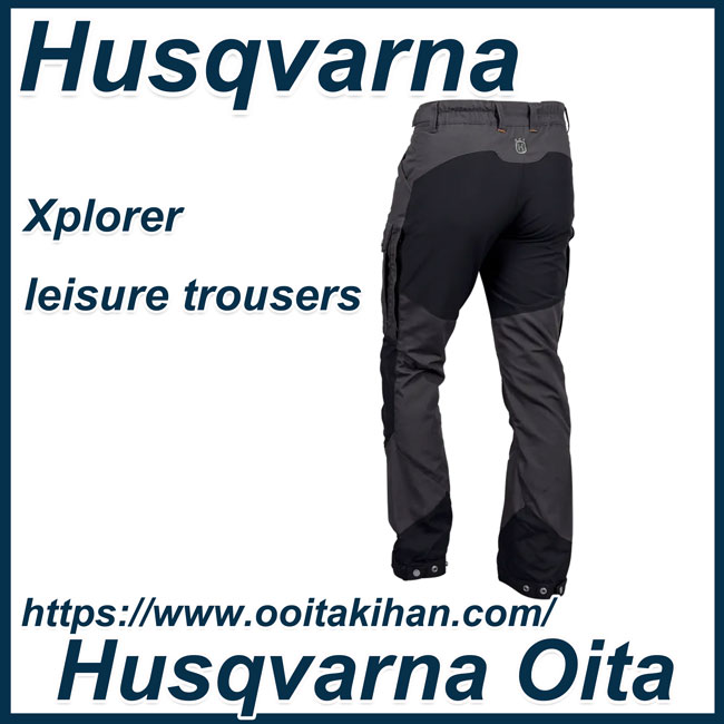 ハスクバーナ/Xプローラ/レジャーパンツ/Lサイズ