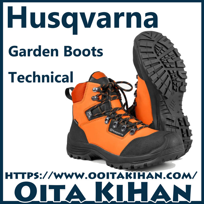 ハスクバーナガーデンブーツテクニカル/26cm/41