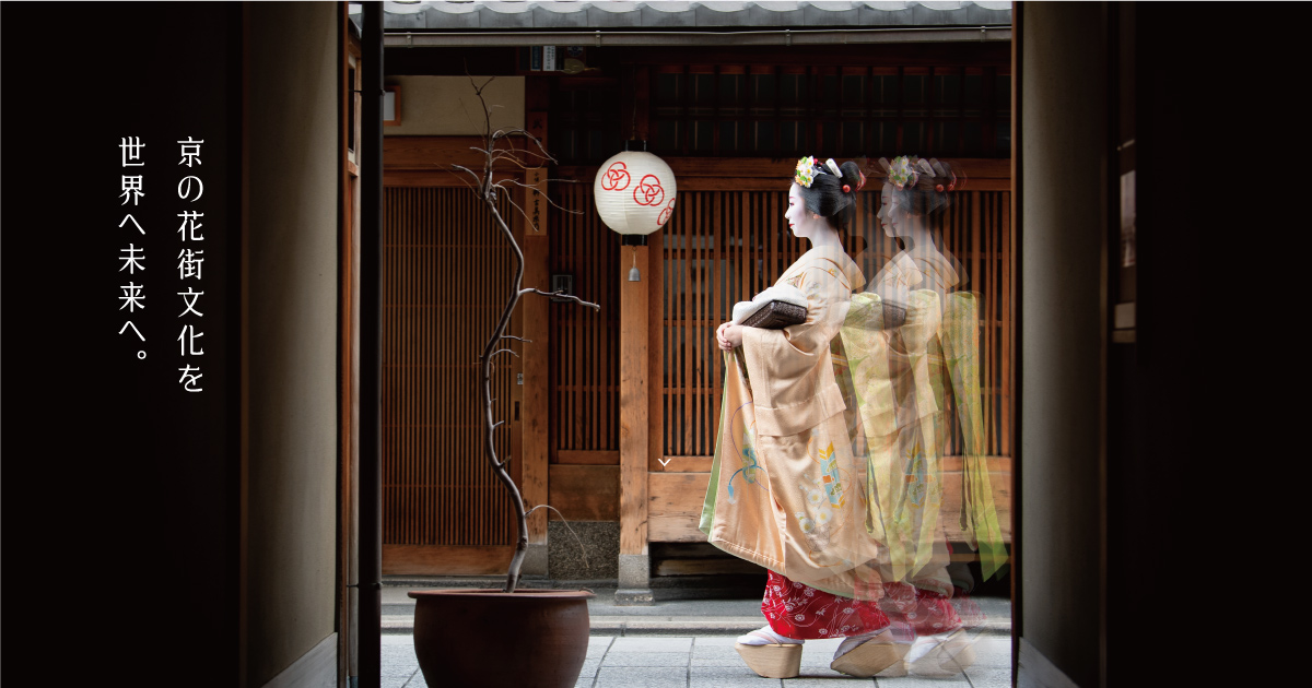 芸妓 舞妓 千社札 62枚 祇園 先斗町 宮川町 お化け 芸妓 舞妓 千社札