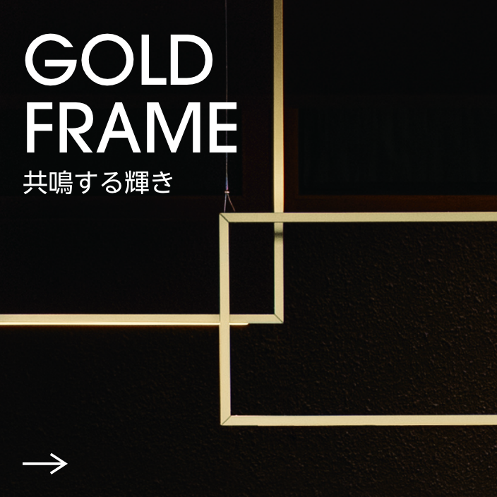 オーデリック株式会社