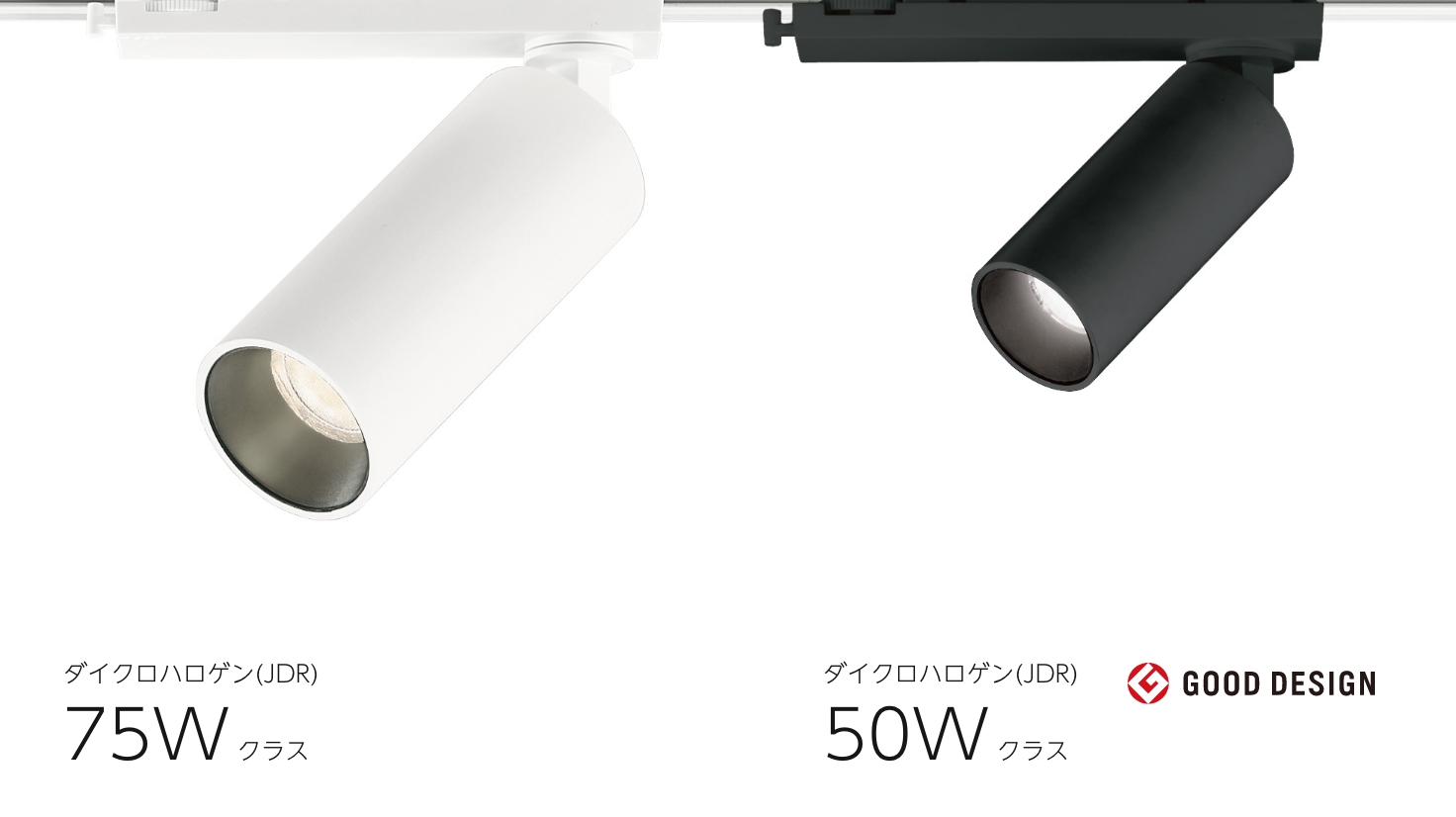 オーデリック ODELIC スポットライト OS256535 8個セット オーデリック