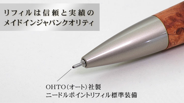 ◎ パトリオット（回転式ボールペン）サテンニッケル ニードルポイント