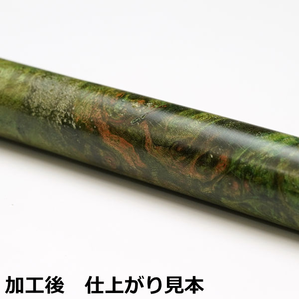 スタビライズドウッド・ペン生地 メープルバール・緑 | つくる人を