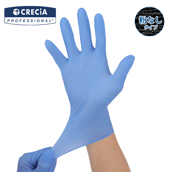 プロテクガード ライトブルー ニトリルグローブ L 150枚入 | つくる人